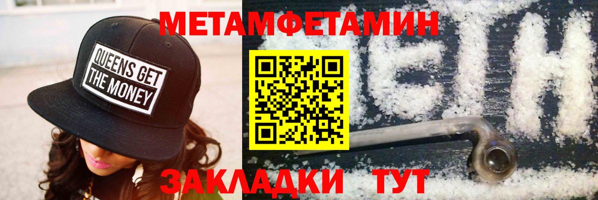 Amphetamine  Amphetamine Premium  Amphetamine  Вход с VPN  Кингисепп 