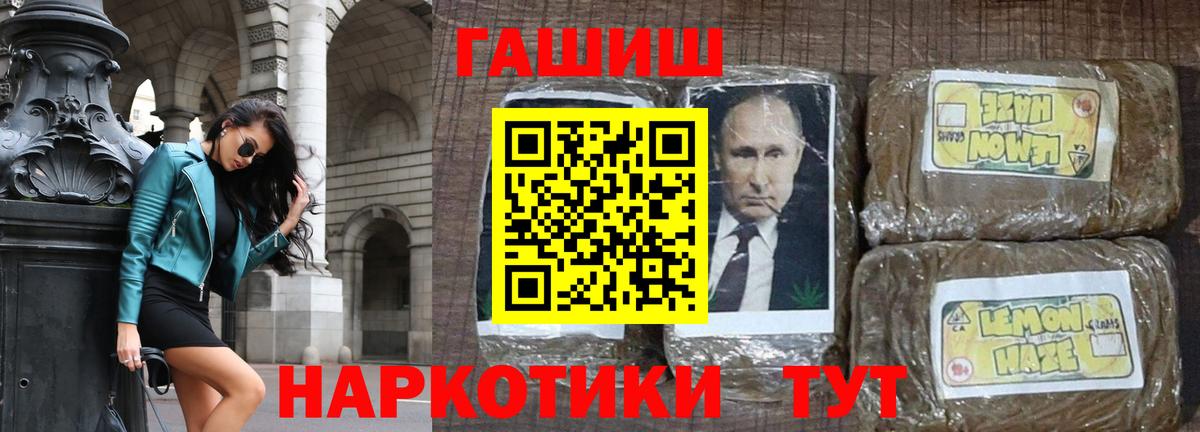 ГАШ Premium Кингисепп