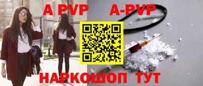 MESCALINE Донецк
