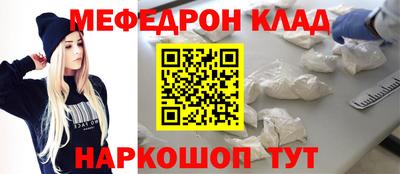 молекула духа Донской