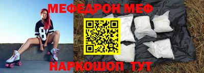 соль курить ск Заволжье