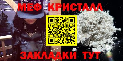 MESCALINE Донецк