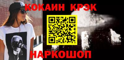 спайс Янаул