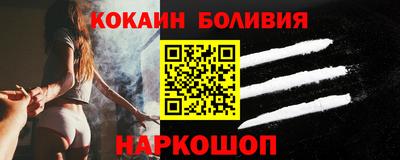 молекула духа Донской