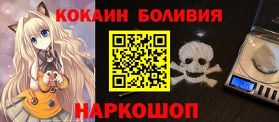 мефедрон VHQ Жуковский