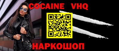 MESCALINE Донецк
