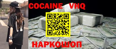 молекула духа Донской