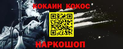 MESCALINE Донецк