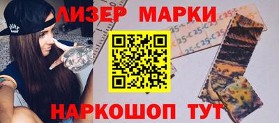 молекула духа Донской