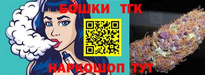 молекула духа Донской