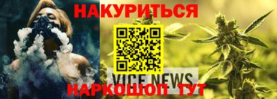 кокаин VHQ Заводоуковск