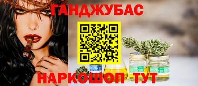 MESCALINE Донецк