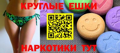MESCALINE Донецк