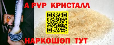 спайс Ярославль