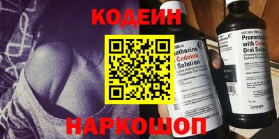 молекула духа Донской