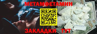 мефедрон VHQ Жуковский