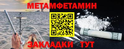 молекула духа Донской