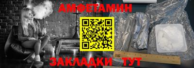 молекула духа Донской