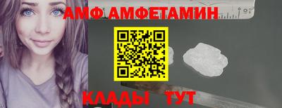 MESCALINE Донецк