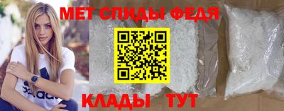 мефедрон VHQ Жуковский