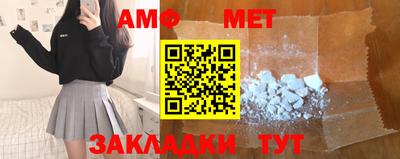 молекула духа Донской