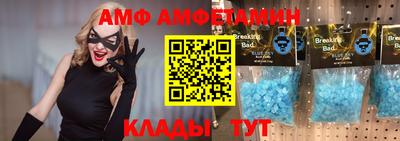 соль курить ск Заволжье