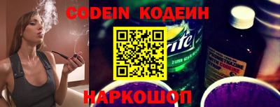 MESCALINE Донецк