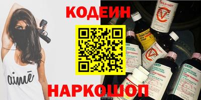 молекула духа Донской