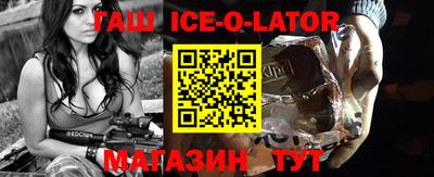 соль курить ск Заволжье