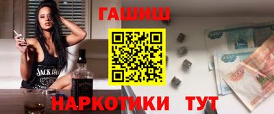 соль курить ск Заволжье