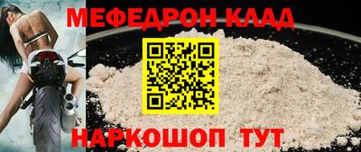 соль курить ск Заволжье
