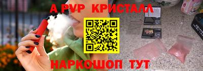 экстази Дубна