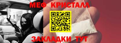 MESCALINE Донецк