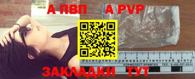 мефедрон VHQ Жуковский