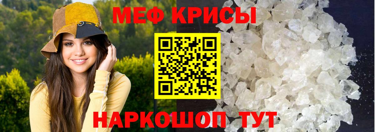  КОКАИН Кингисепп