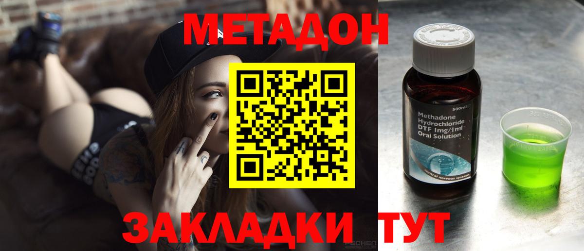 Гашиш  КОКАИН  МАРИХУАНА  LSD-25  Вход с VPN  Кингисепп  ГАШ  Мефедрон кристаллы  Купить 