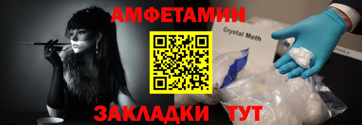 Метамфетамин Декстрометамфетамин 99.9%  Вход с VPN  Кингисепп  Метамфетамин Декстрометамфетамин 99.9% 