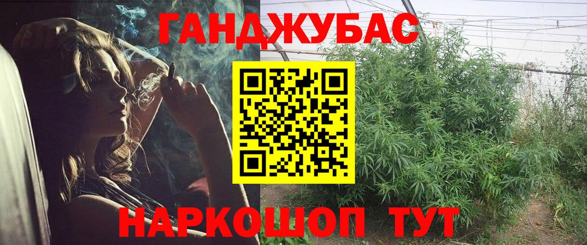Бошки Шишки OG Kush  Вход с VPN  Кингисепп  МАРИХУАНА индика  Шишки марихуана MAZAR  Конопля VHQ 