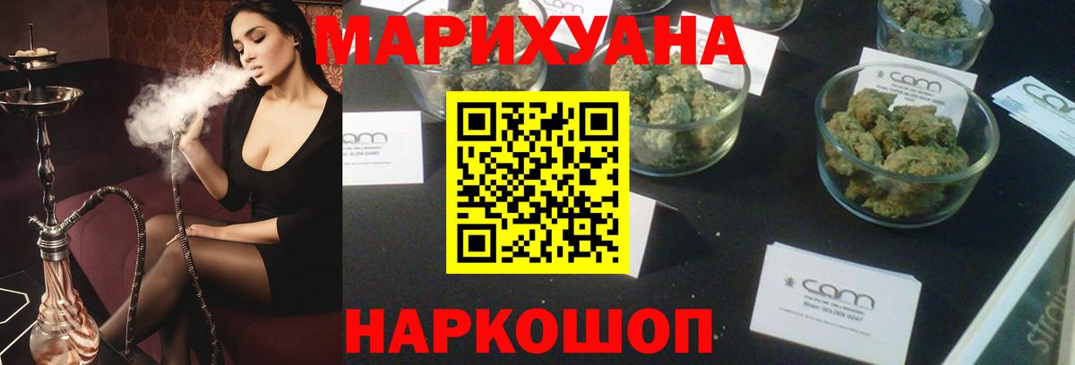 Канабис семена Кингисепп
